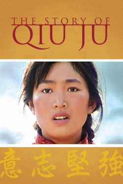 The Story of Qiu Ju full