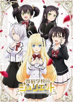 Boarding School Juliet full