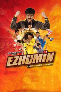 Ezhumin full