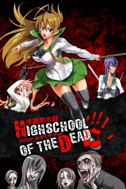 Highschool of the Dead full