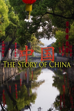 The Story of China full