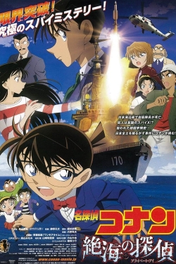 Detective Conan: Private Eye in the Distant Sea full