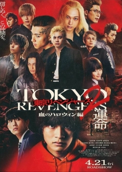 Tokyo Revengers 2 Part 1: Bloody Halloween - Destiny full