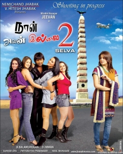 Naan Avan Illai 2 full