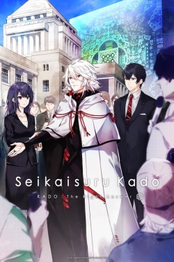 KADO: The Right Answer full