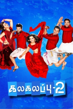 Kalakalappu 2 full