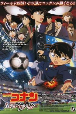 Detective Conan: The Eleventh Striker full