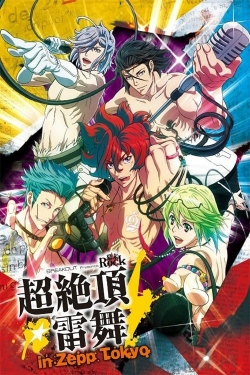 Bakumatsu Rock full