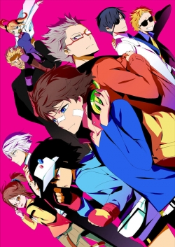 Hamatora full