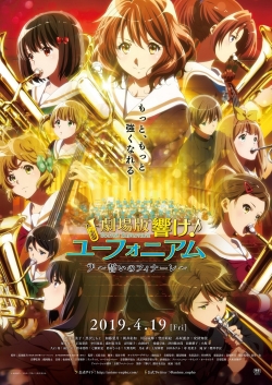 Sound! Euphonium the Movie - Our Promise: A Brand New Day full