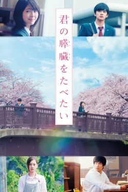 Let Me Eat Your Pancreas full