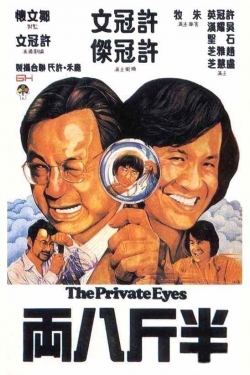 The Private Eyes full