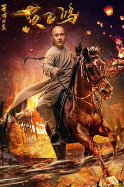 Return of Wong Fei Hung full