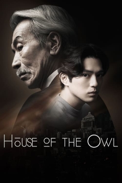 House of the Owl full