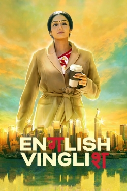 English Vinglish full