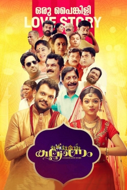 Kalyanam full