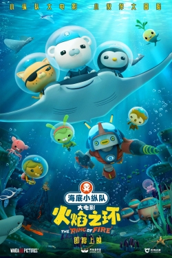 Octonauts: The Ring Of Fire full