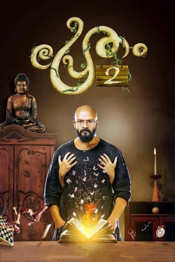 Pretham 2 full