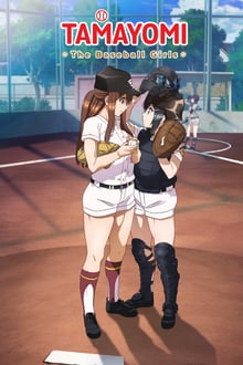 TAMAYOMI: The Baseball Girls full