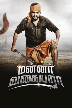 Mannar Vagaiyara full