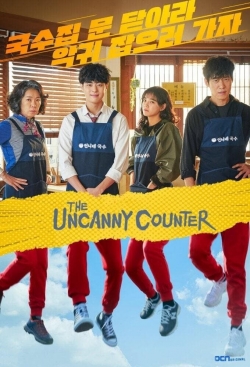 The Uncanny Counter full