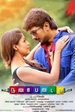 Nannbenda full