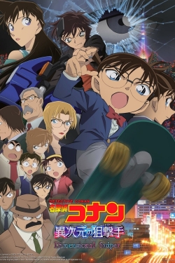 Detective Conan: The Dimensional Sniper full