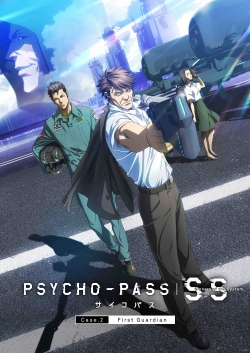 PSYCHO-PASS Sinners of the System: Case.2 - First Guardian full