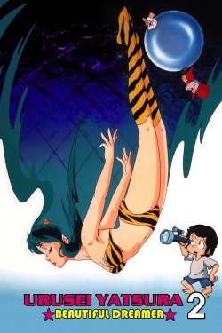 Urusei Yatsura 2: Beautiful Dreamer full