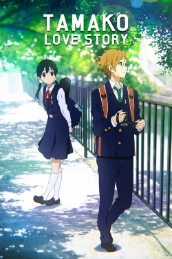 Tamako Love Story full