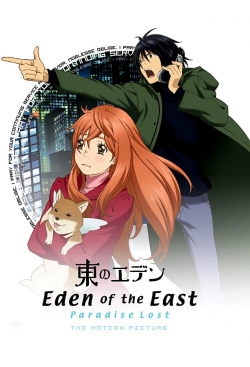 Eden of the East full