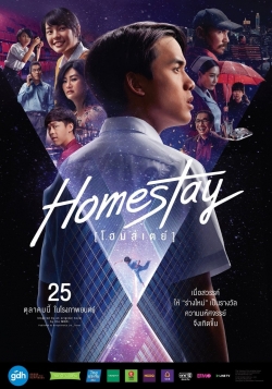 Homestay full