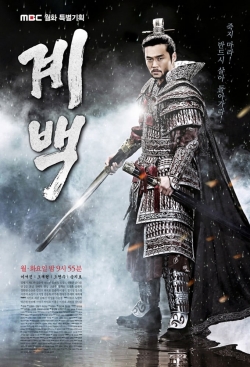 Gye Baek, Warrior’s Fate full