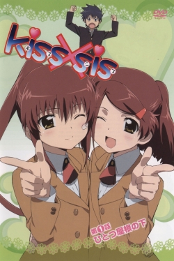 KissXsis full