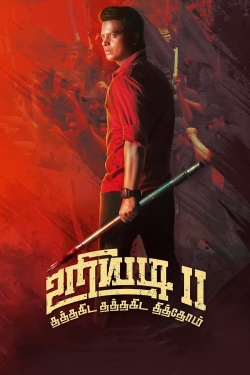 Uriyadi 2 full