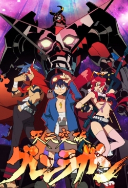 Gurren Lagann full