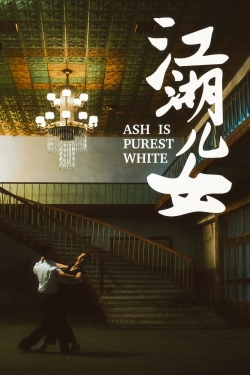 Ash Is Purest White full