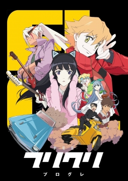 FLCL Progressive full