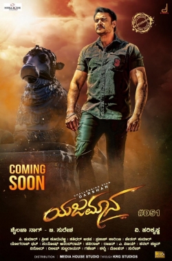 Yajamana full