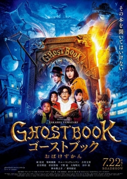 Ghost Book Obakezukan full