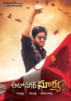 Autonagar Surya full