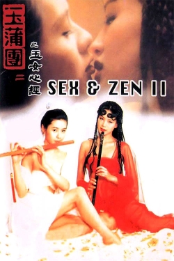 Sex and Zen II full