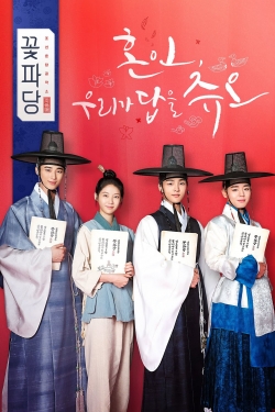 Flower Crew: Joseon Marriage Agency full