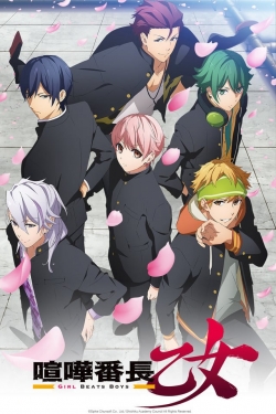 Kenka Banchou Otome: Girl Beats Boys full