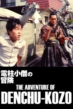 The Adventure of Denchu-Kozo full