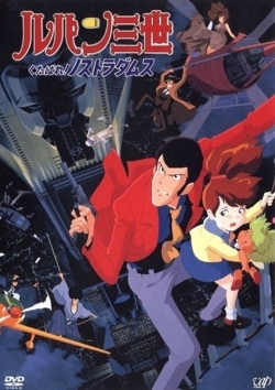 Lupin the Third: Farewell to Nostradamus full