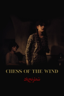 Chess of the Wind full