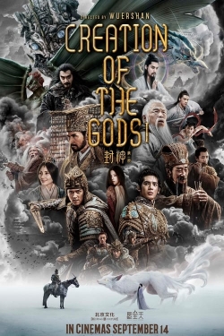 Creation of the Gods I: Kingdom of Storms full