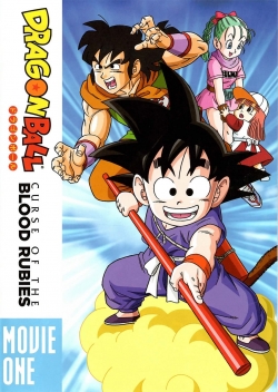 Dragon Ball: The Legend of Shenlong full