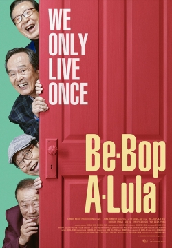 Be-Bop-A-Lula full